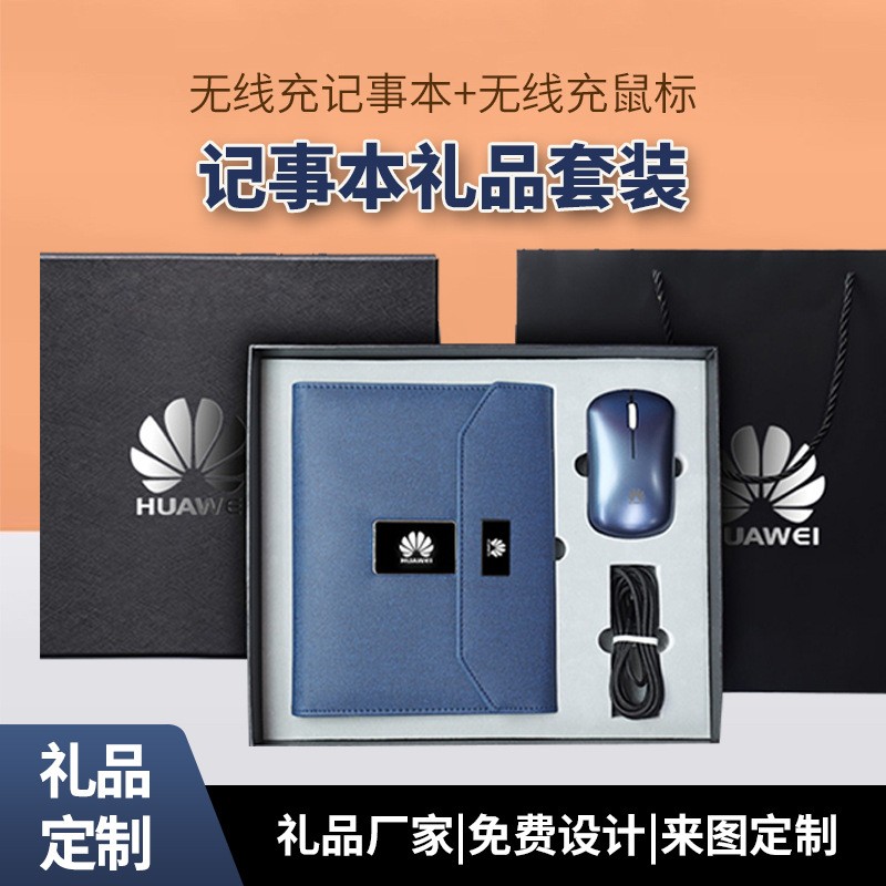 揭阳礼品定制